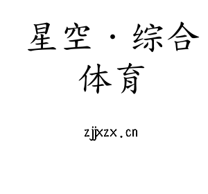 多福源